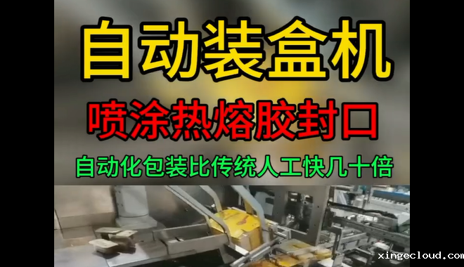 热熔胶_青岛封箱热熔胶生产