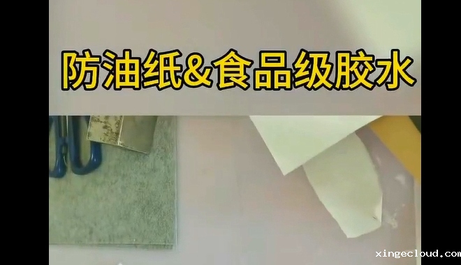 食品级胶水_青岛食品级胶水生产企业