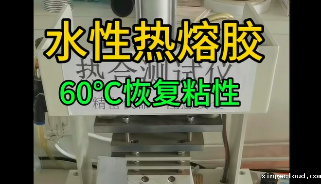 米兰娱乐直播软件下载_青岛米兰娱乐直播软件下载生产企业
