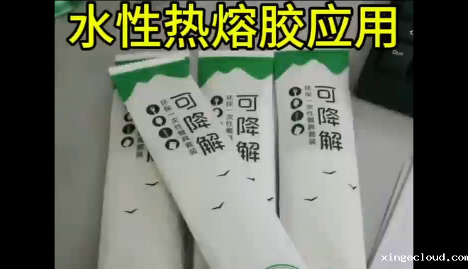 米兰娱乐直播软件下载_青岛米兰娱乐直播软件下载包装